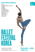 2019 Ballet Fe poster-.jpg